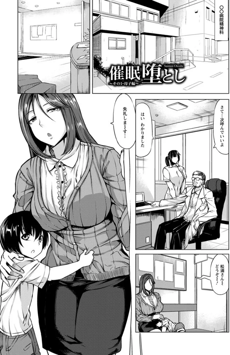 催●診察 立ち読みサンプル画像 4