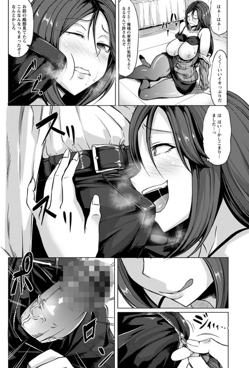 催●診察 立ち読みサンプル画像 10