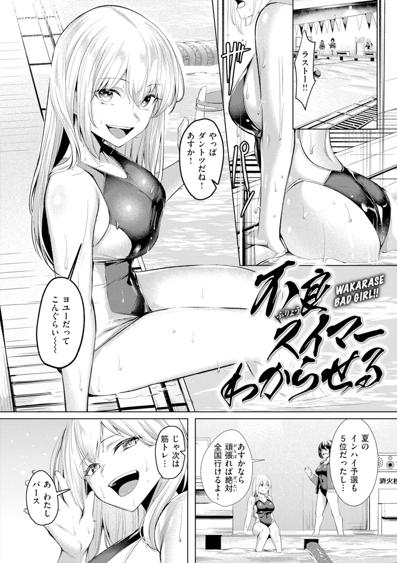 性処理課の川上さん 立ち読みサンプル画像 9