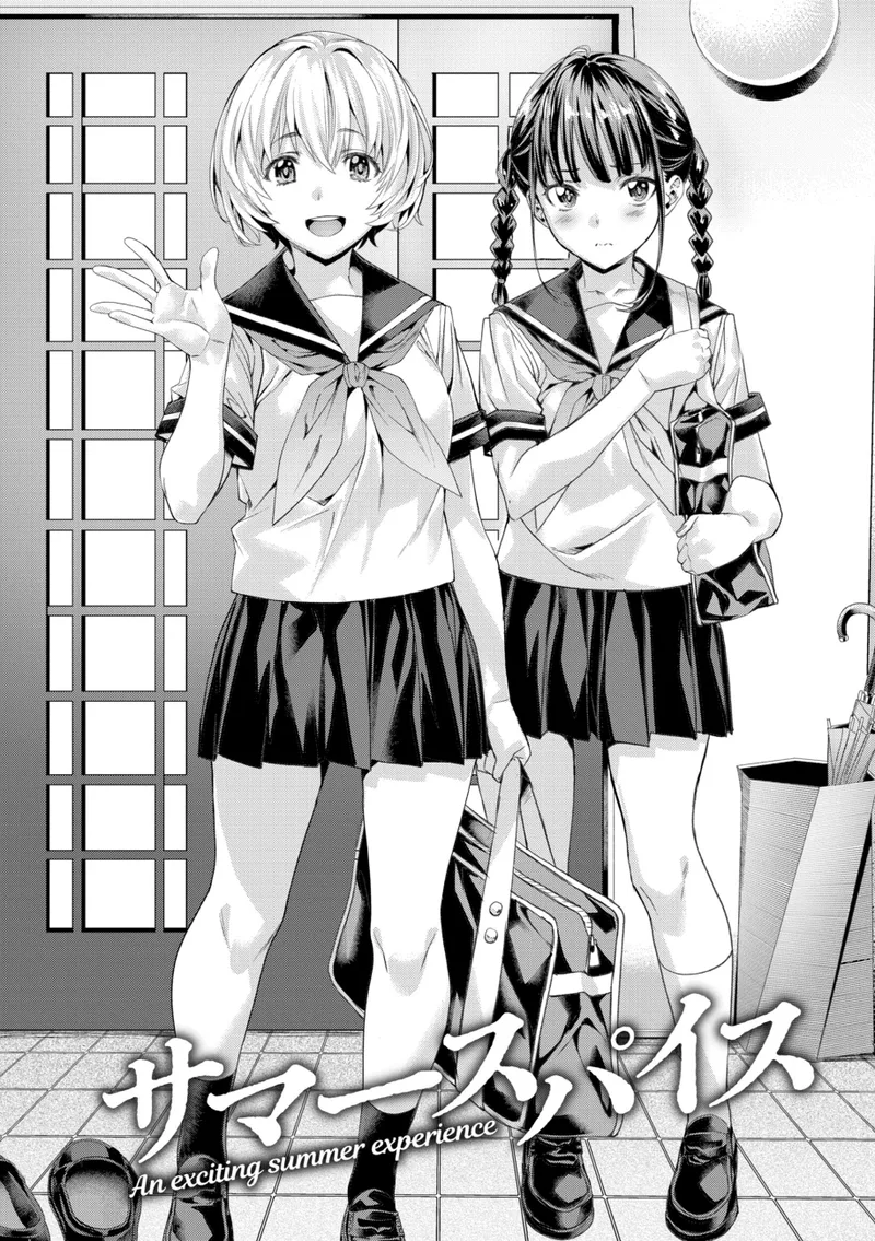 LOVEシャワー 立ち読みサンプル画像 3
