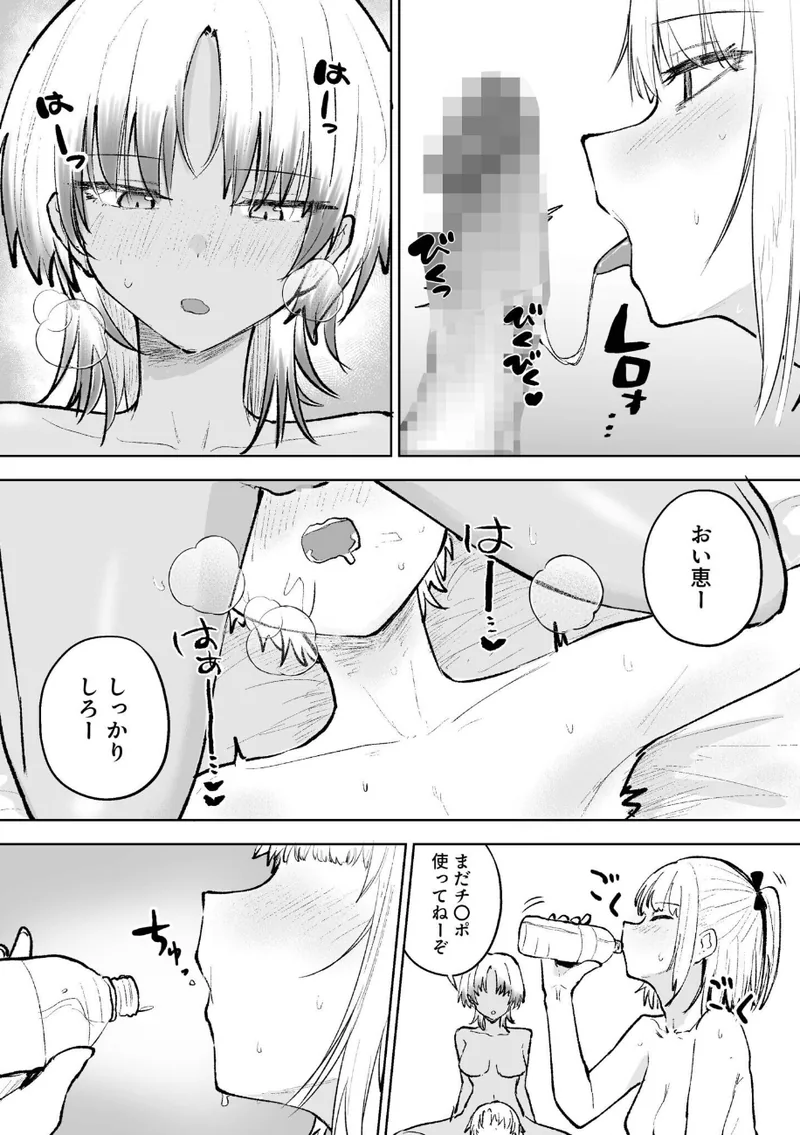 童貞ボッチの僕はヤリサーに入ってしまったらしい(6) 立ち読みサンプル画像 4