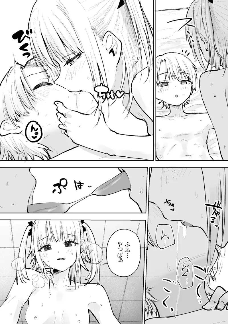 童貞ボッチの僕はヤリサーに入ってしまったらしい(6) 立ち読みサンプル画像 5